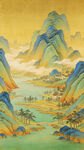 千里江山图