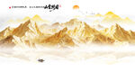 金箔山水画背景墙