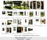 小区标识方案导视方案地产导视