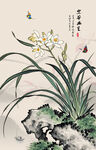 水墨兰花