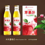 苹果汁包装