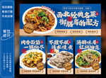 黄焖羊肉