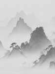 山水冲孔