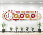 中医四季养生文化墙