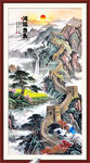 长城国画