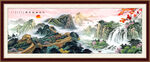 长城山水画
