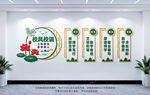校园校风校训文化墙