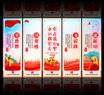 党建海报