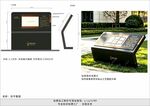 小区总平面图牌
