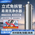 立式不锈钢净水器主图