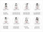 历史法制名人
