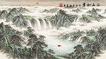 水墨山水