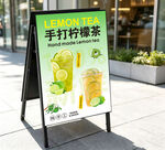柠檬茶