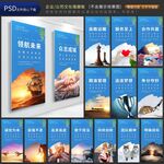 企业文化