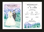 结婚请柬婚礼喜帖请帖结婚邀请函