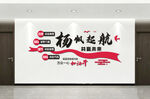 杨帆起航共赢未来