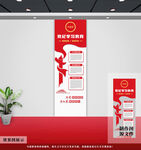 党的作风建设党建文化墙