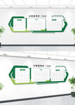 学校公示栏