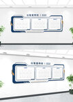 公示栏