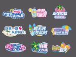 夏日手举牌