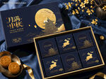中秋月饼包装礼盒