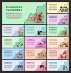 反邪教