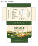 鸡蛋包装设计