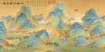 青绿山水国画装饰画