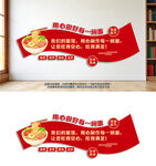 面店文化墙