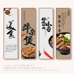 牛杂