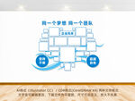 团队员工照片墙