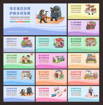 扶贫攻坚