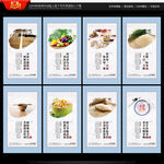 食堂文化标语
