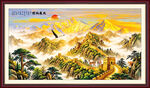 金色长城