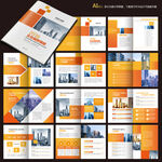 公司画册企业画册