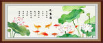 九鱼图