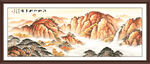 泰山雄风