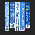 18岁生日