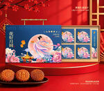 中秋礼盒 月饼包装