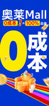 家装 购房节