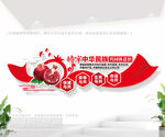 铸牢中华民族共同体意识