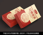 矢量中国风红糖姜茶包装盒设计