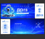 AI智能代金券