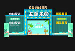 夏日展架
