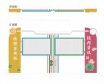 宣传栏 公示栏 户外标识牌