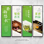 茶文化