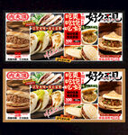 肉夹馍