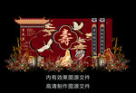 寿宴