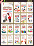 社区文化