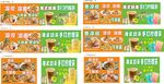 港式奶茶